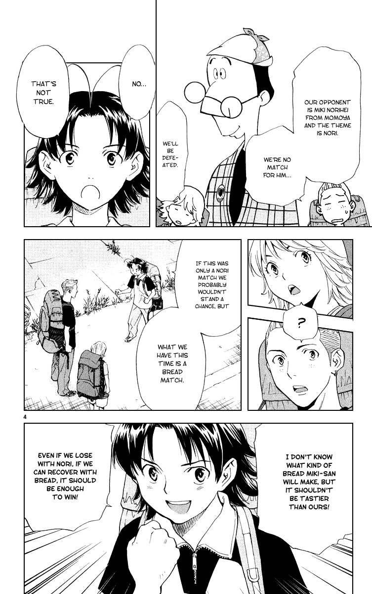 Yakitate!! Japan Chapter 159 page 4 - Chapter 159: Kawachi and the Turtle