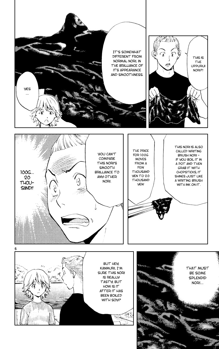 Yakitate!! Japan Chapter 159 page 6 - Chapter 159: Kawachi and the Turtle