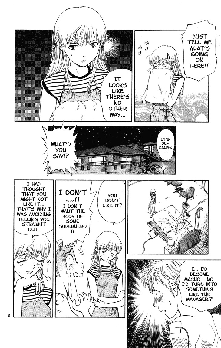 Yakitate!! Japan Chapter 16 page 12 - Chapter 16: Pathetic Loser
