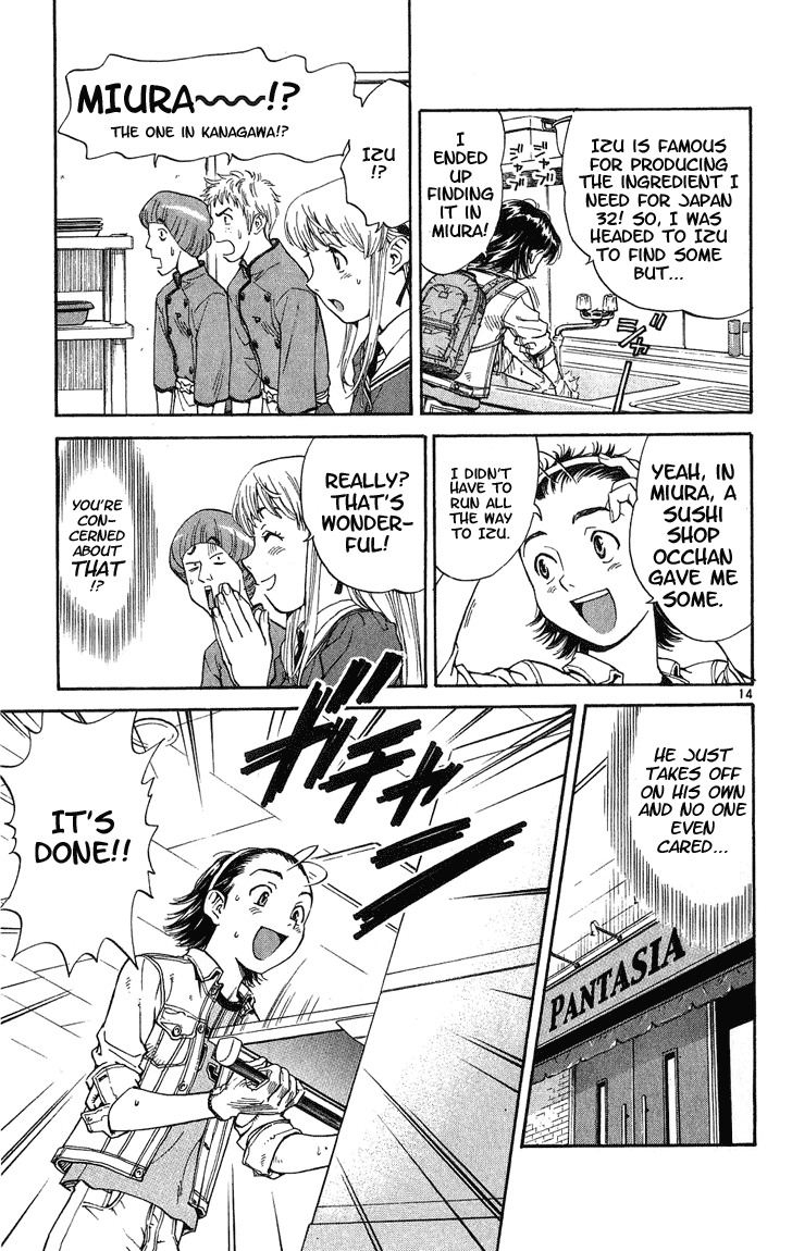 Yakitate!! Japan Chapter 16 page 17 - Chapter 16: Pathetic Loser