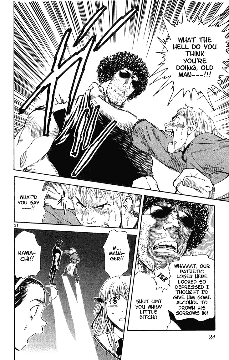 Yakitate!! Japan Chapter 16 page 24 - Chapter 16: Pathetic Loser