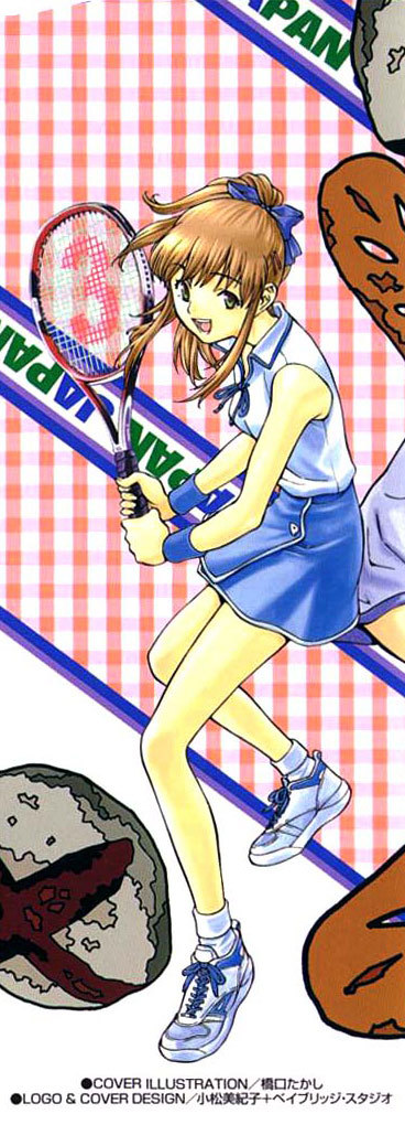 Yakitate!! Japan Chapter 16 page 26 - Chapter 16: Pathetic Loser