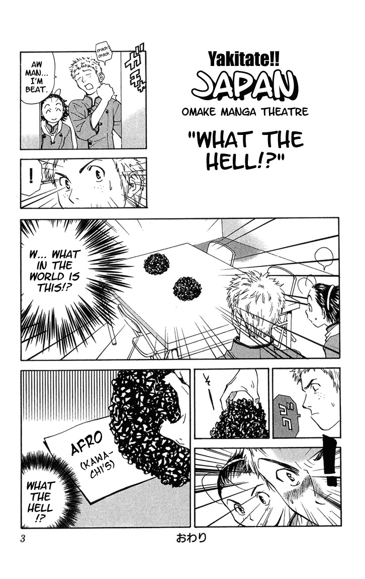 Yakitate!! Japan Chapter 16 page 3 - Chapter 16: Pathetic Loser