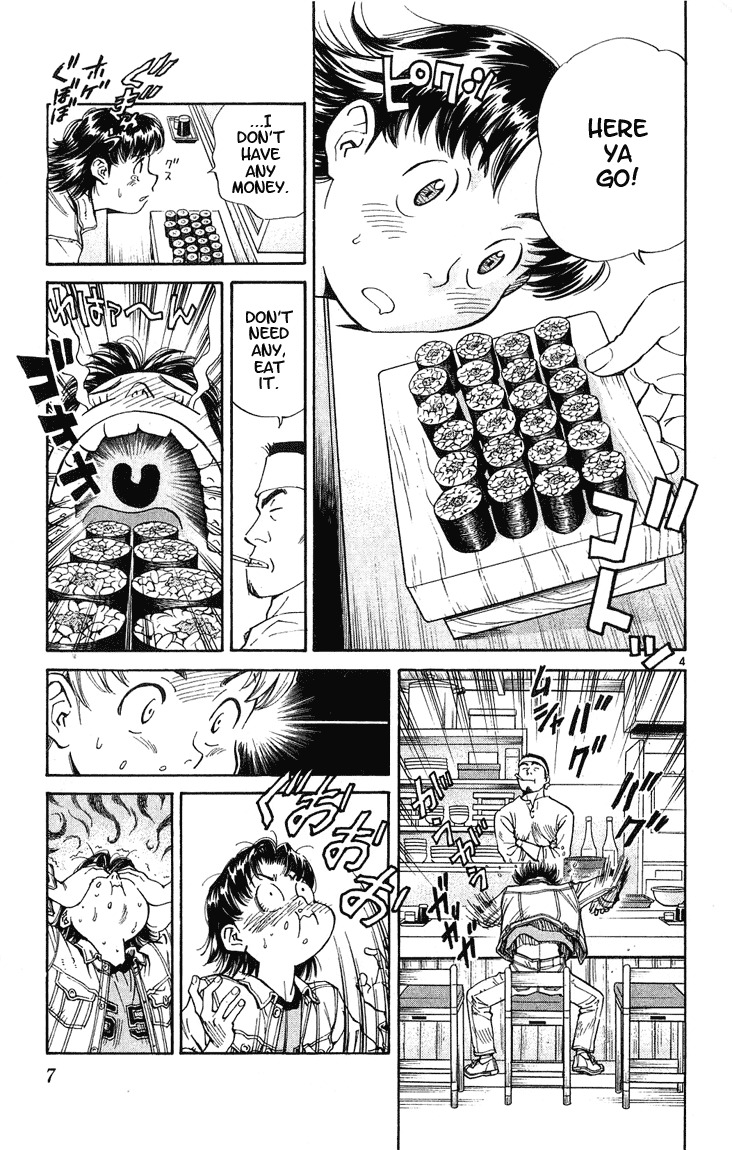 Yakitate!! Japan Chapter 16 page 7 - Chapter 16: Pathetic Loser