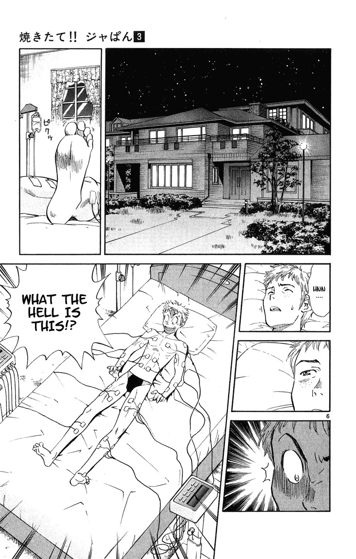 Yakitate!! Japan Chapter 16 page 9 - Chapter 16: Pathetic Loser