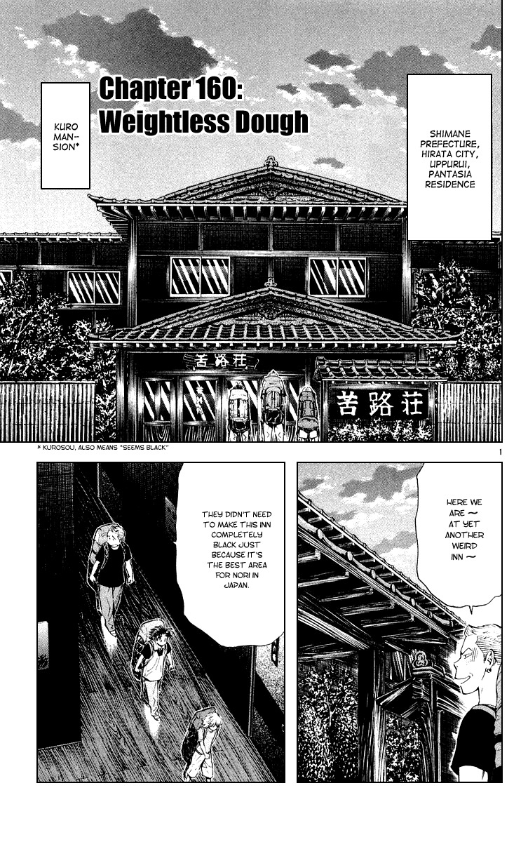 Yakitate!! Japan Chapter 160 page 1 - Chapter 160: Weightless Dough