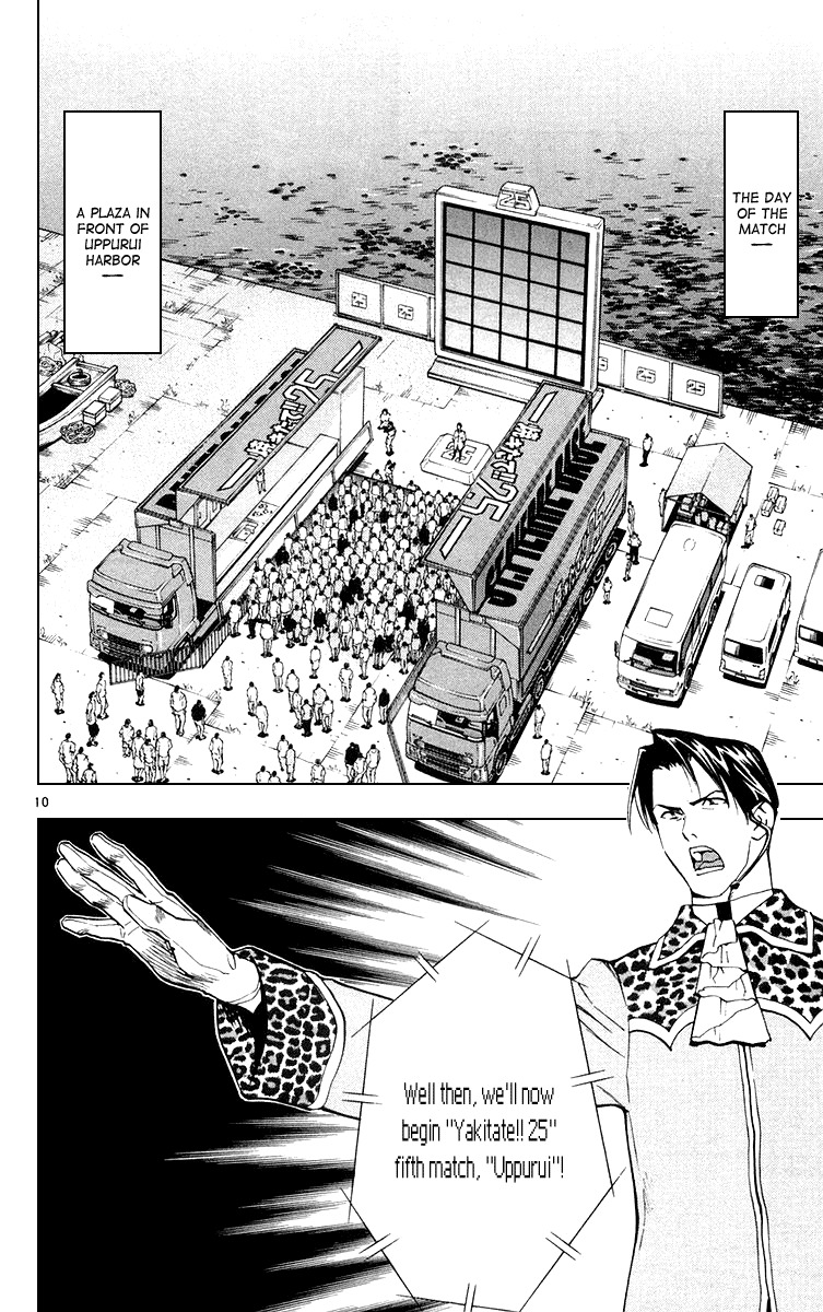 Yakitate!! Japan Chapter 160 page 10 - Chapter 160: Weightless Dough