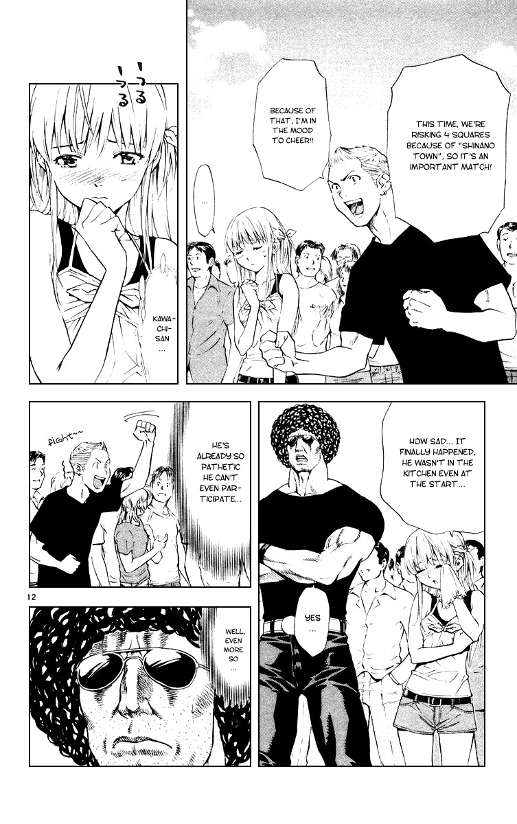 Yakitate!! Japan Chapter 160 page 12 - Chapter 160: Weightless Dough