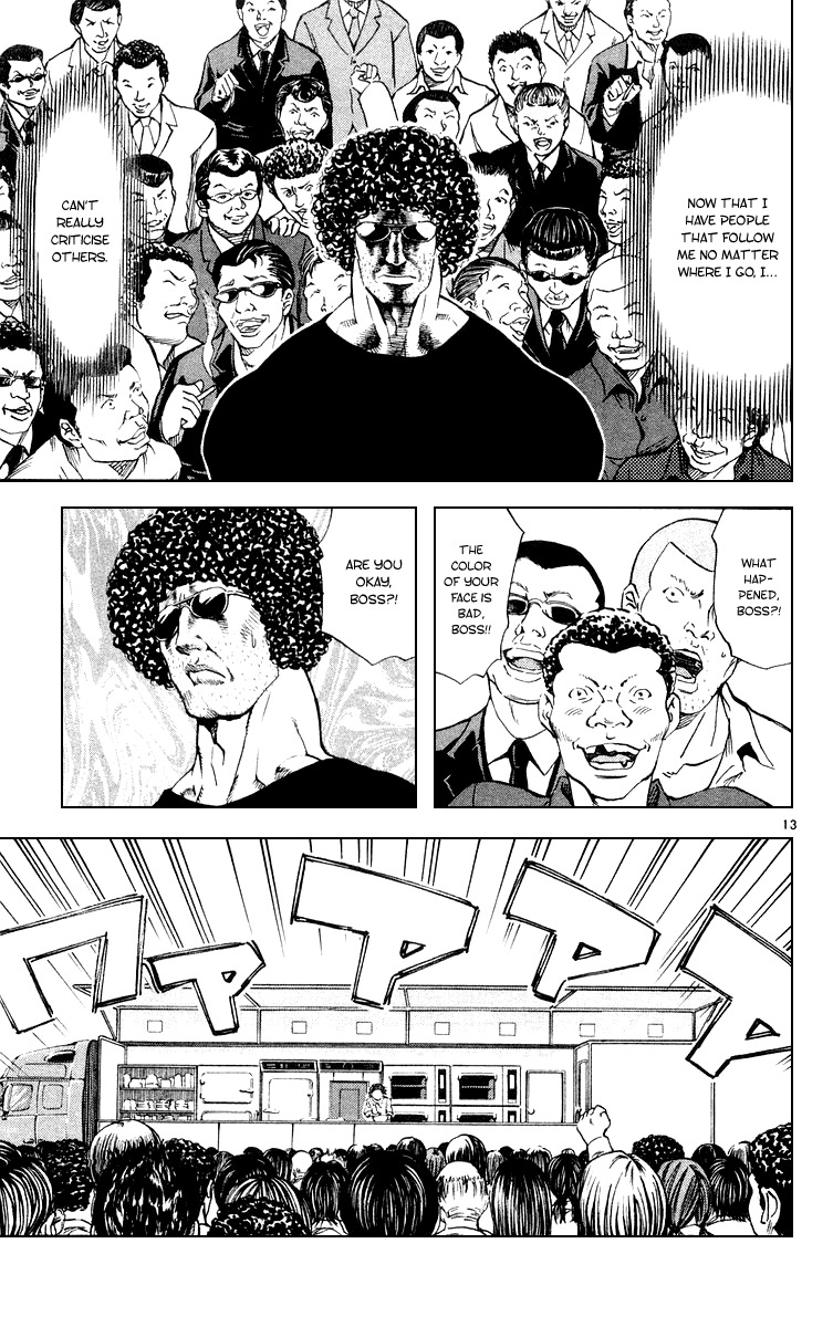 Yakitate!! Japan Chapter 160 page 13 - Chapter 160: Weightless Dough