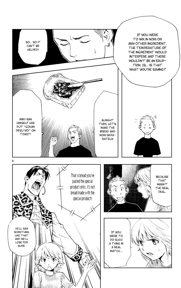 Yakitate!! Japan Chapter 160 page 4 - Chapter 160: Weightless Dough
