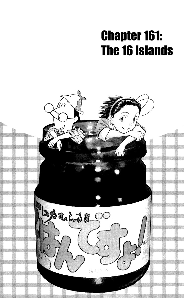 Yakitate!! Japan Chapter 161 page 1 - Chapter 161: The 16 Islands