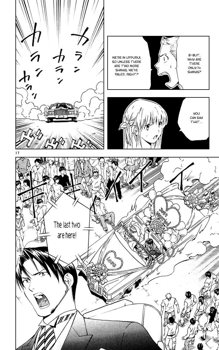 Yakitate!! Japan Chapter 161 page 16 - Chapter 161: The 16 Islands