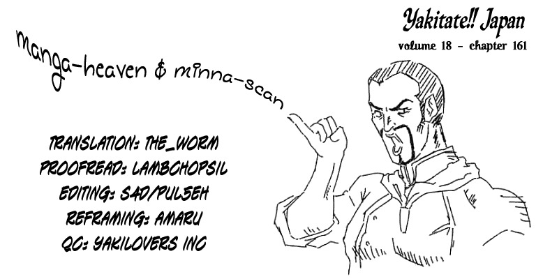 Yakitate!! Japan Chapter 161 page 19 - Chapter 161: The 16 Islands