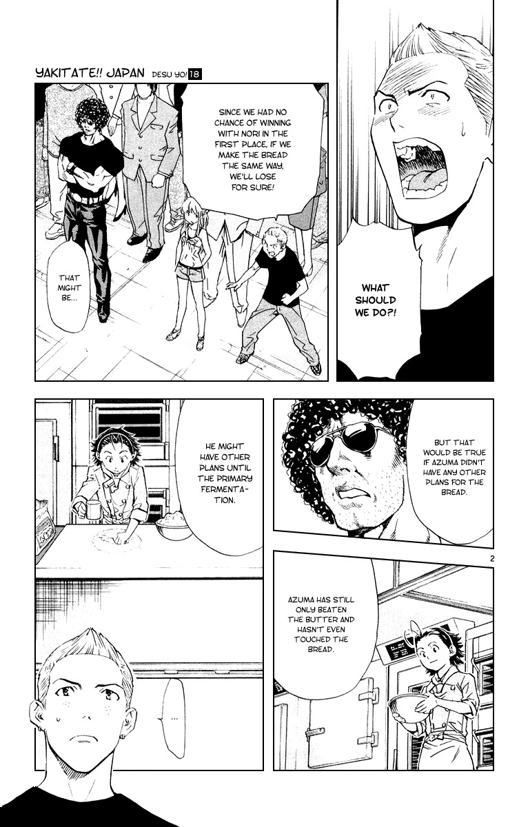 Yakitate!! Japan Chapter 161 page 2 - Chapter 161: The 16 Islands