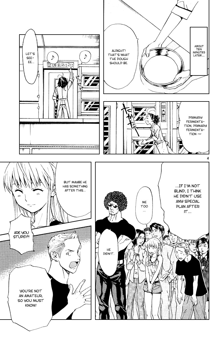 Yakitate!! Japan Chapter 161 page 4 - Chapter 161: The 16 Islands