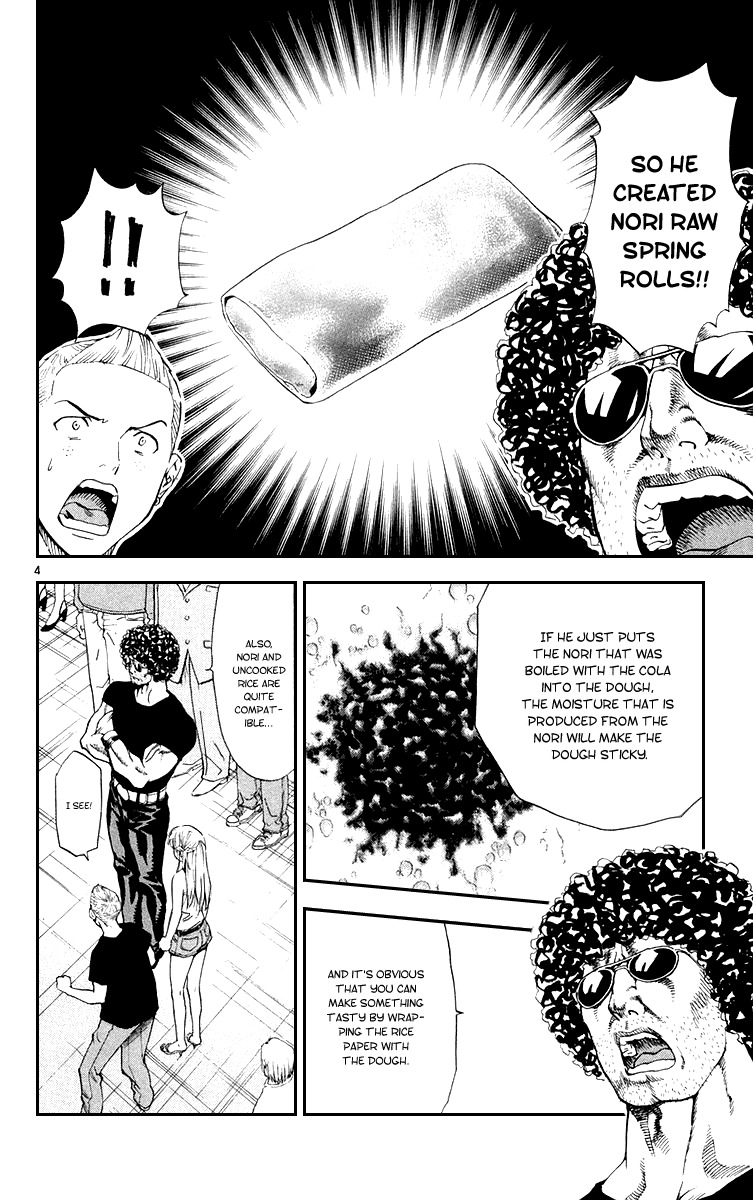 Yakitate!! Japan Chapter 162 page 4 - Chapter 162: Sunday's Divorce Rate