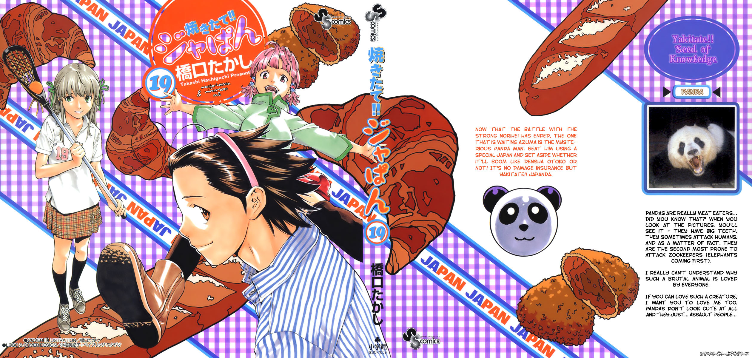Yakitate!! Japan Chapter 163 page 1 - Chapter 163: Kawachi's Evolution