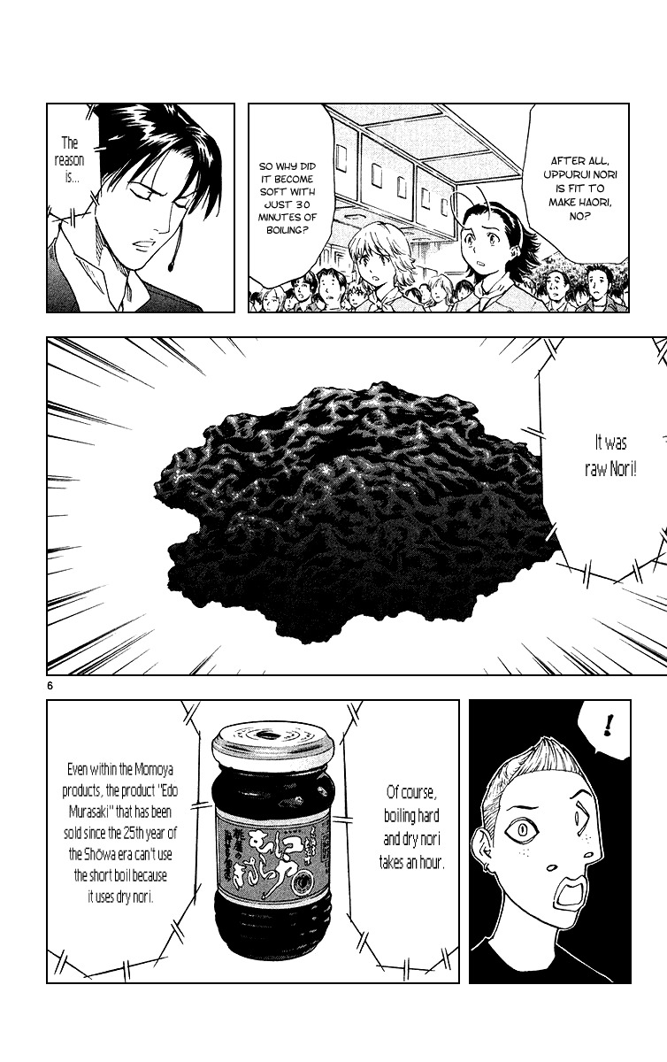 Yakitate!! Japan Chapter 163 page 10 - Chapter 163: Kawachi's Evolution