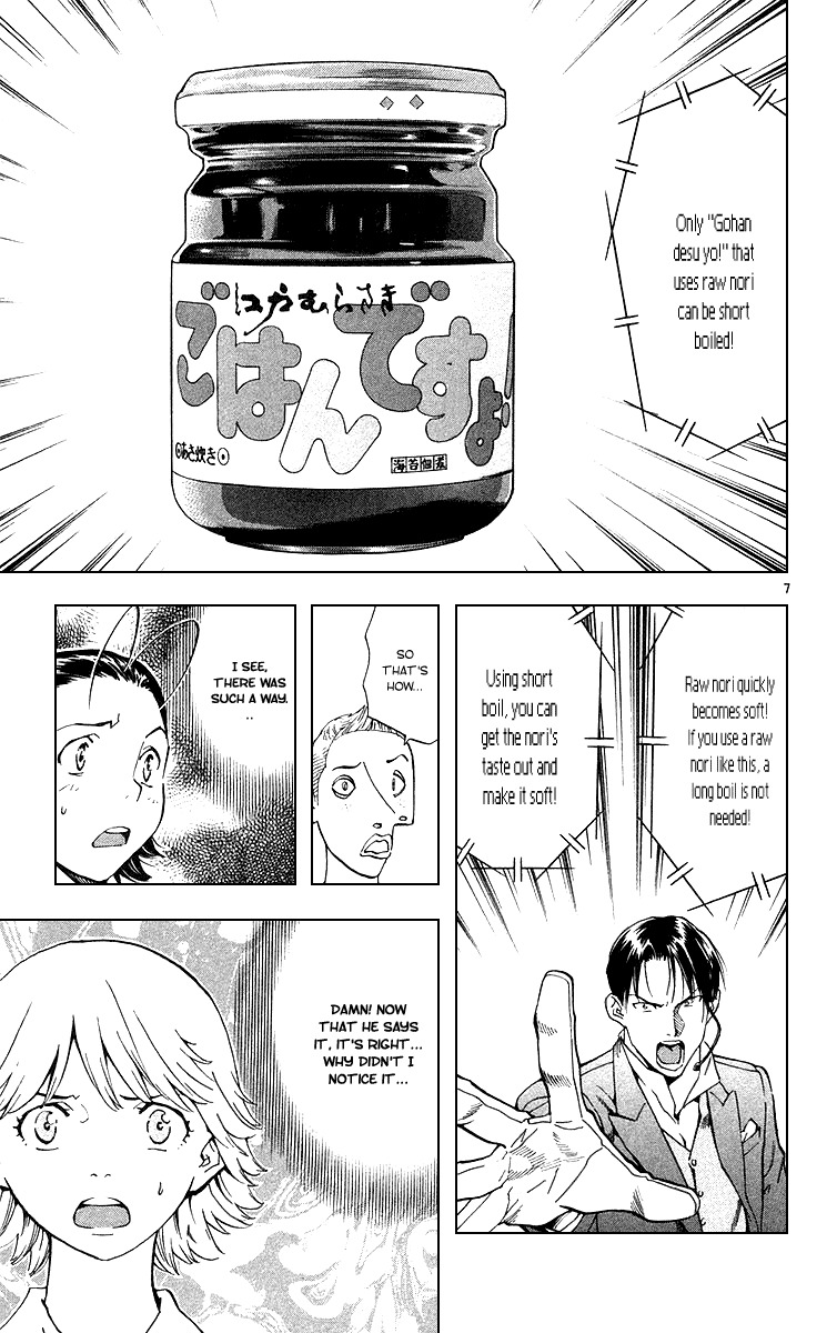 Yakitate!! Japan Chapter 163 page 11 - Chapter 163: Kawachi's Evolution