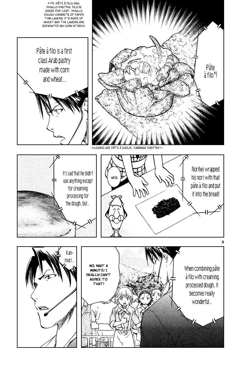 Yakitate!! Japan Chapter 163 page 13 - Chapter 163: Kawachi's Evolution