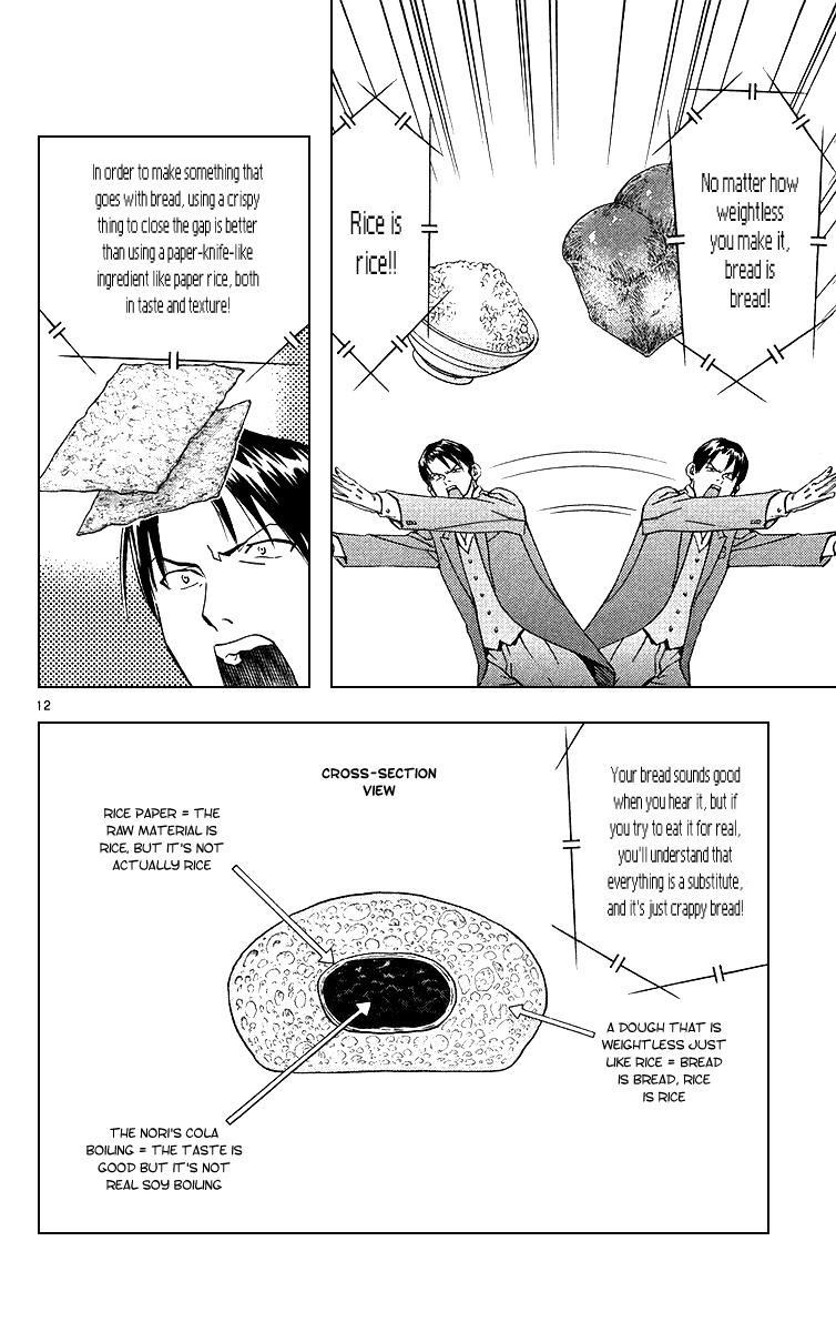 Yakitate!! Japan Chapter 163 page 16 - Chapter 163: Kawachi's Evolution