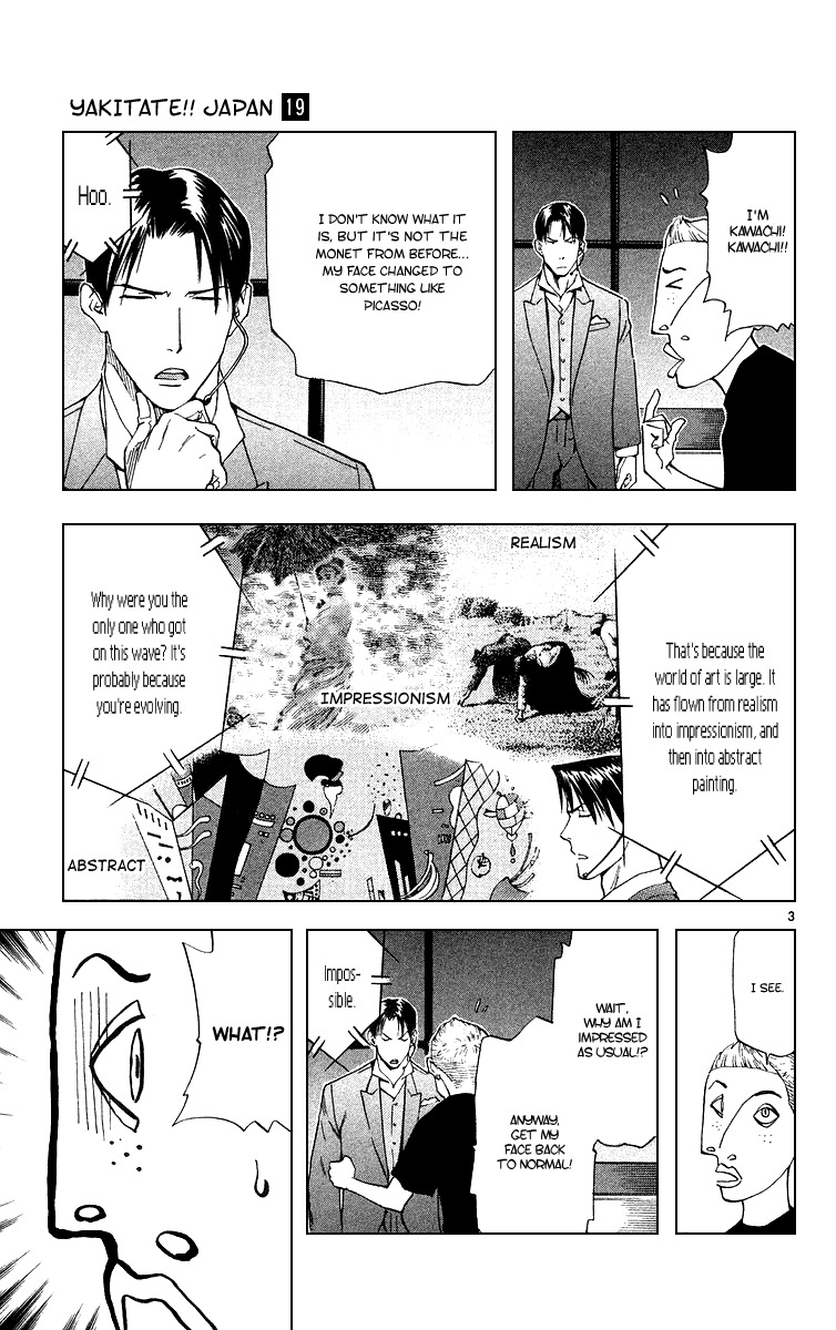 Yakitate!! Japan Chapter 163 page 7 - Chapter 163: Kawachi's Evolution