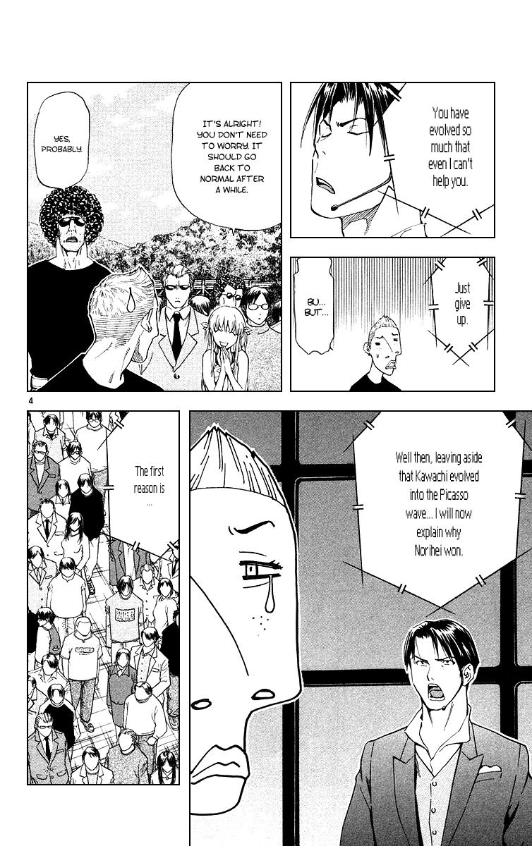 Yakitate!! Japan Chapter 163 page 8 - Chapter 163: Kawachi's Evolution