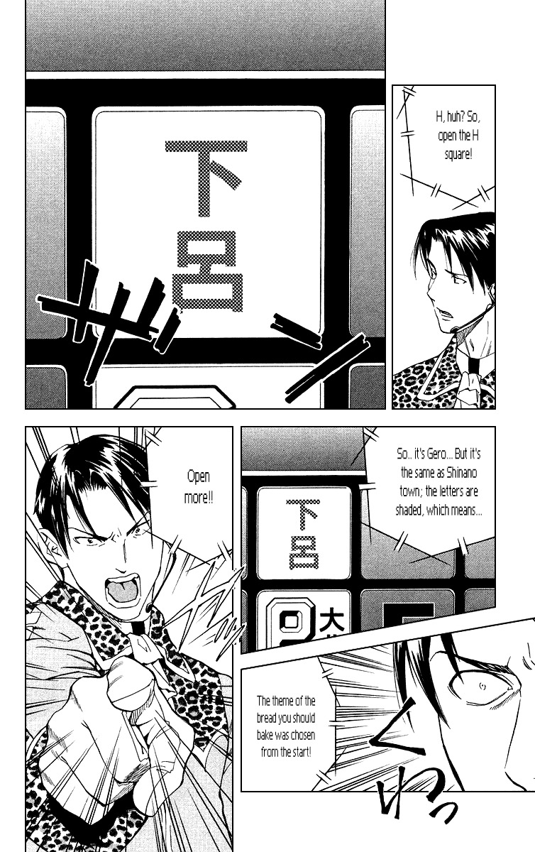 Yakitate!! Japan Chapter 164 page 12 - Chapter 164: The Back Side of the Panels