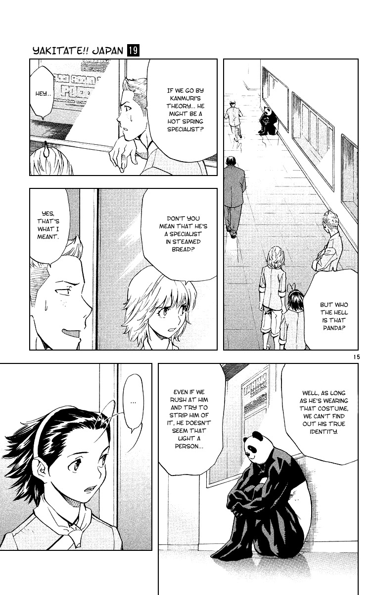 Yakitate!! Japan Chapter 164 page 15 - Chapter 164: The Back Side of the Panels
