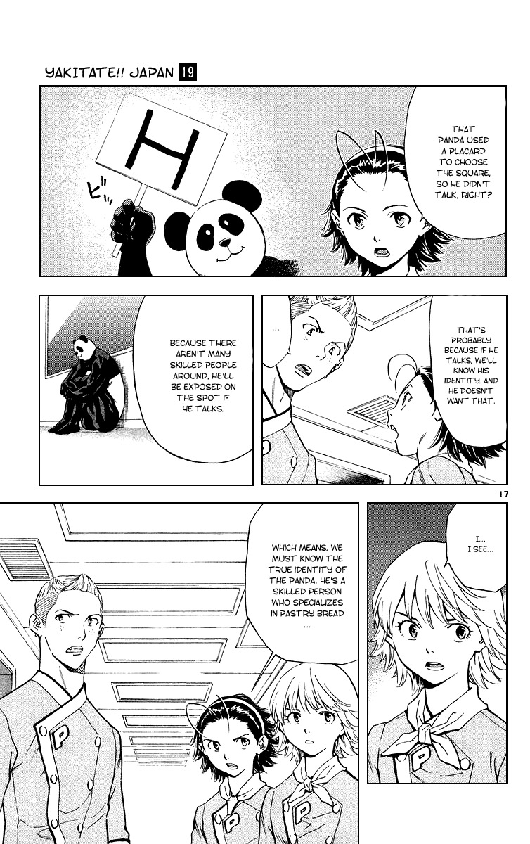 Yakitate!! Japan Chapter 164 page 17 - Chapter 164: The Back Side of the Panels