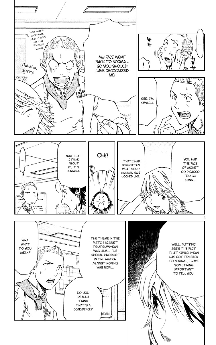 Yakitate!! Japan Chapter 164 page 3 - Chapter 164: The Back Side of the Panels
