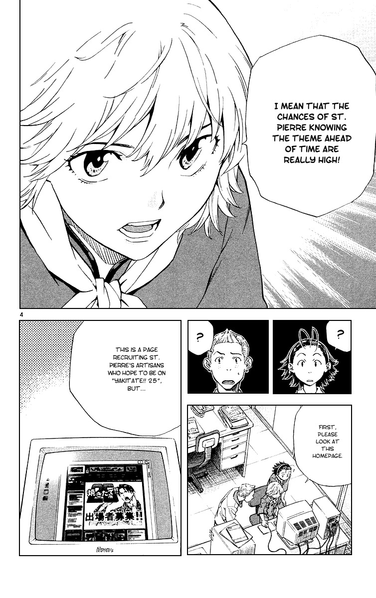 Yakitate!! Japan Chapter 164 page 4 - Chapter 164: The Back Side of the Panels