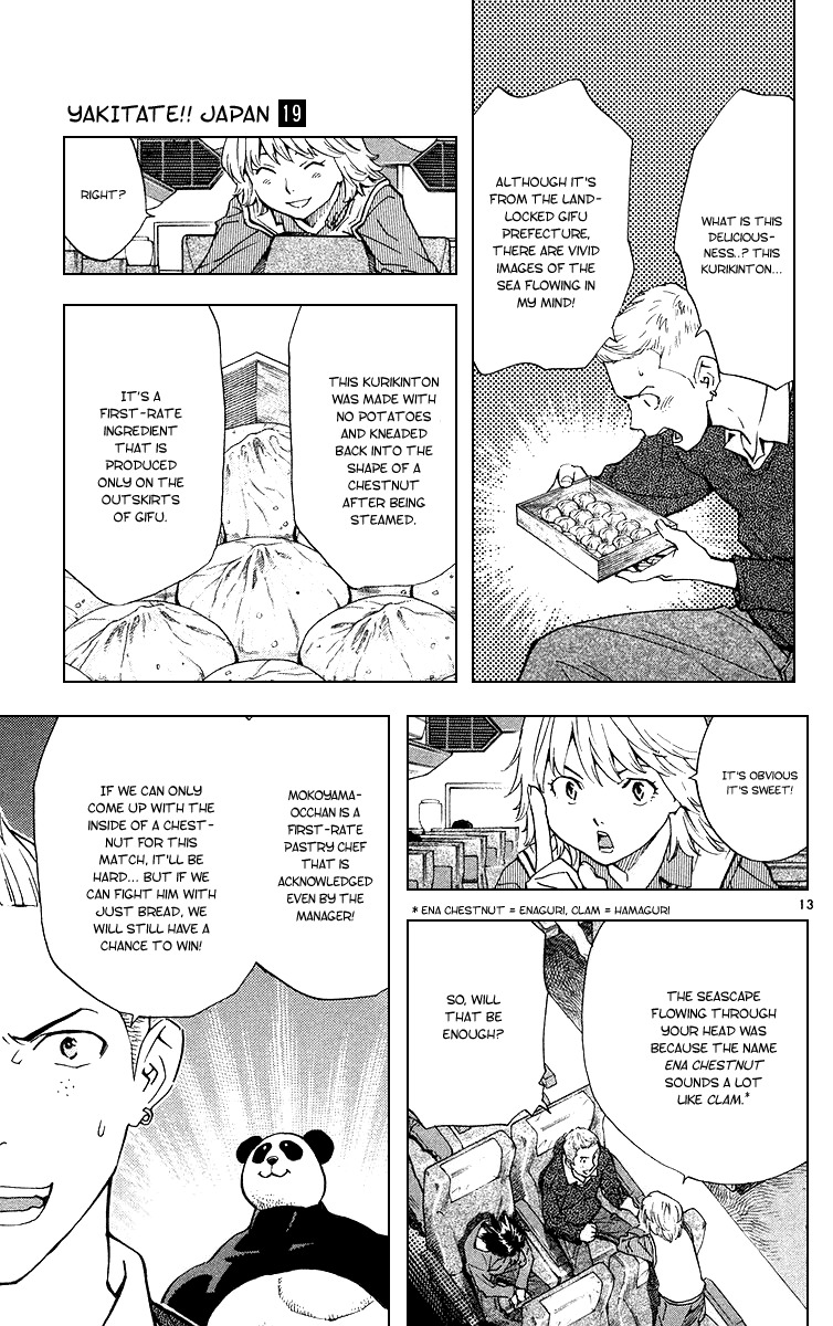 Yakitate!! Japan Chapter 165 page 13 - Chapter 165: The Panda's Real Identity