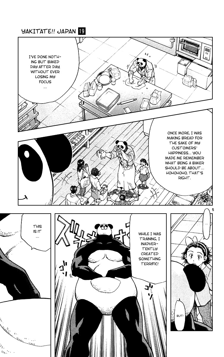 Yakitate!! Japan Chapter 165 page 5 - Chapter 165: The Panda's Real Identity