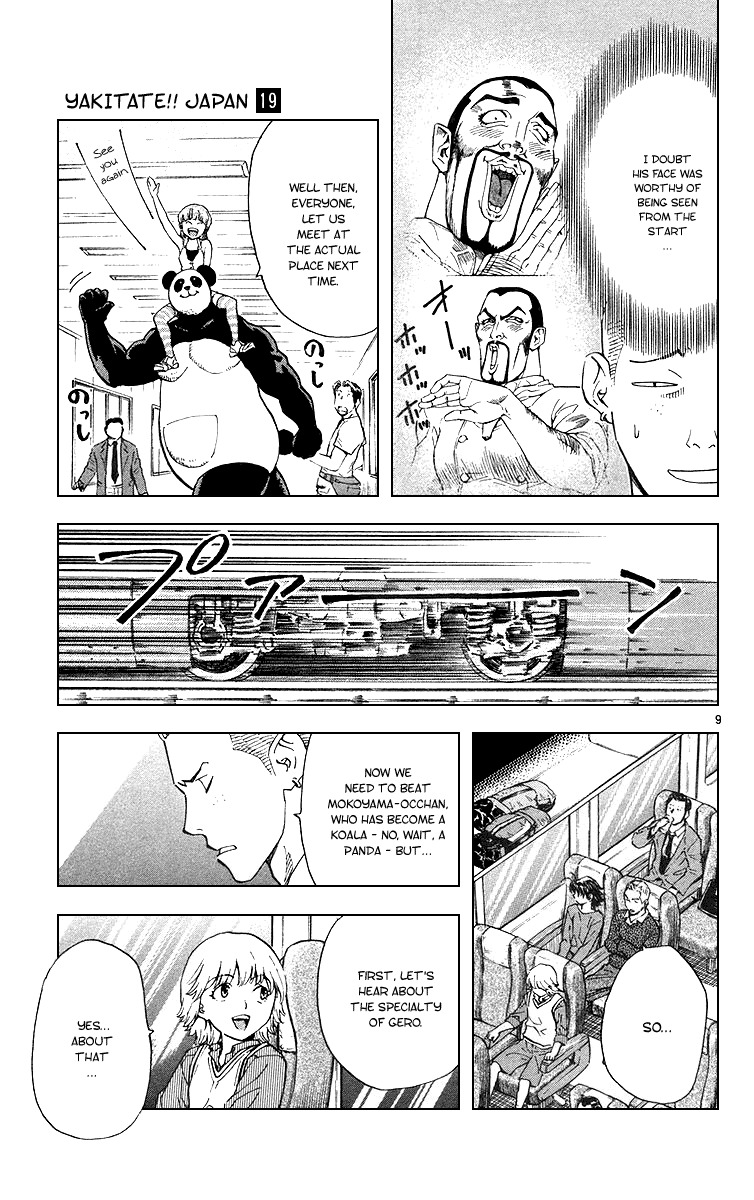 Yakitate!! Japan Chapter 165 page 9 - Chapter 165: The Panda's Real Identity