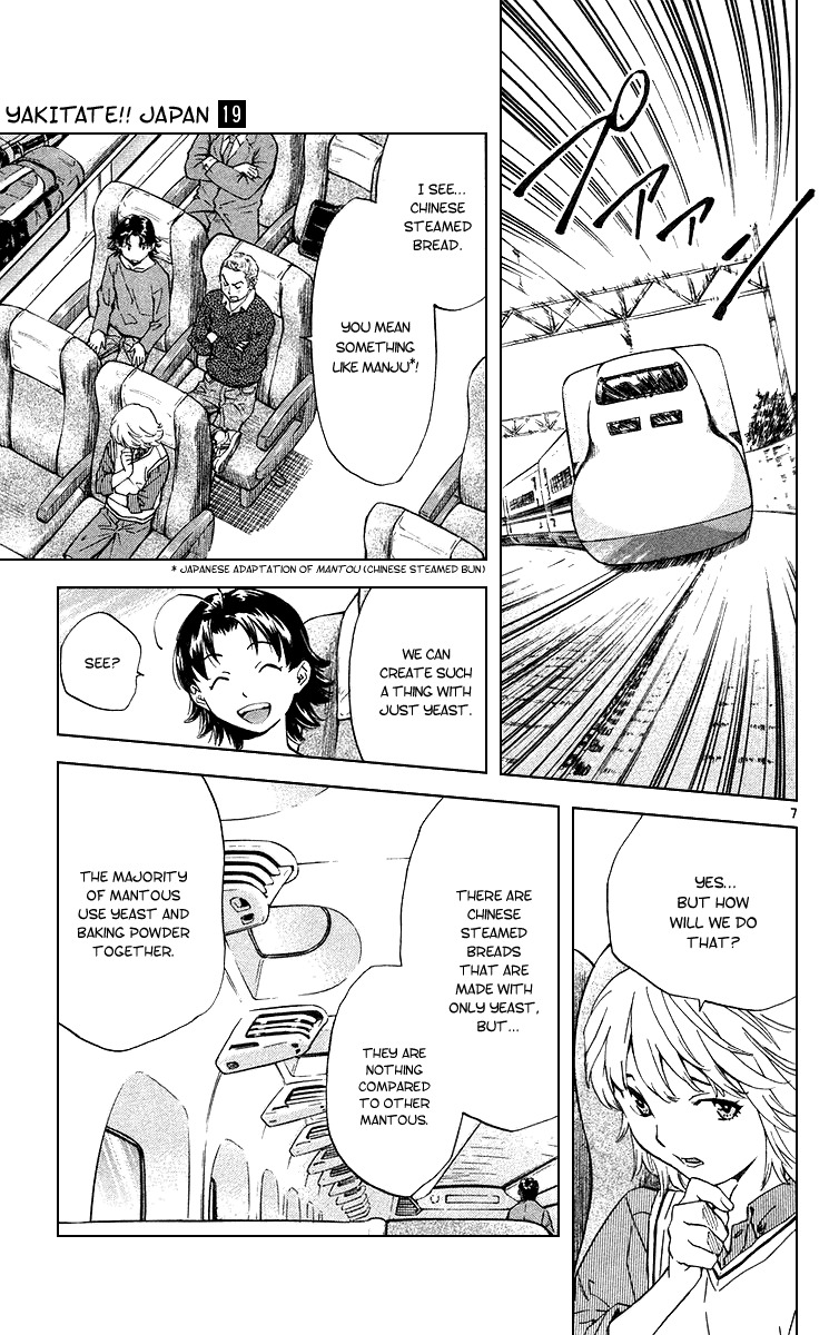 Yakitate!! Japan Chapter 166 page 7 - Chapter 166: Kawachi's Self-confidence