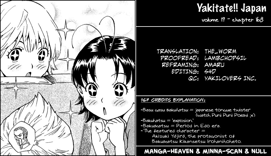 Yakitate!! Japan Chapter 168 page 18 - Chapter 168: Mokoyoma's Dream
