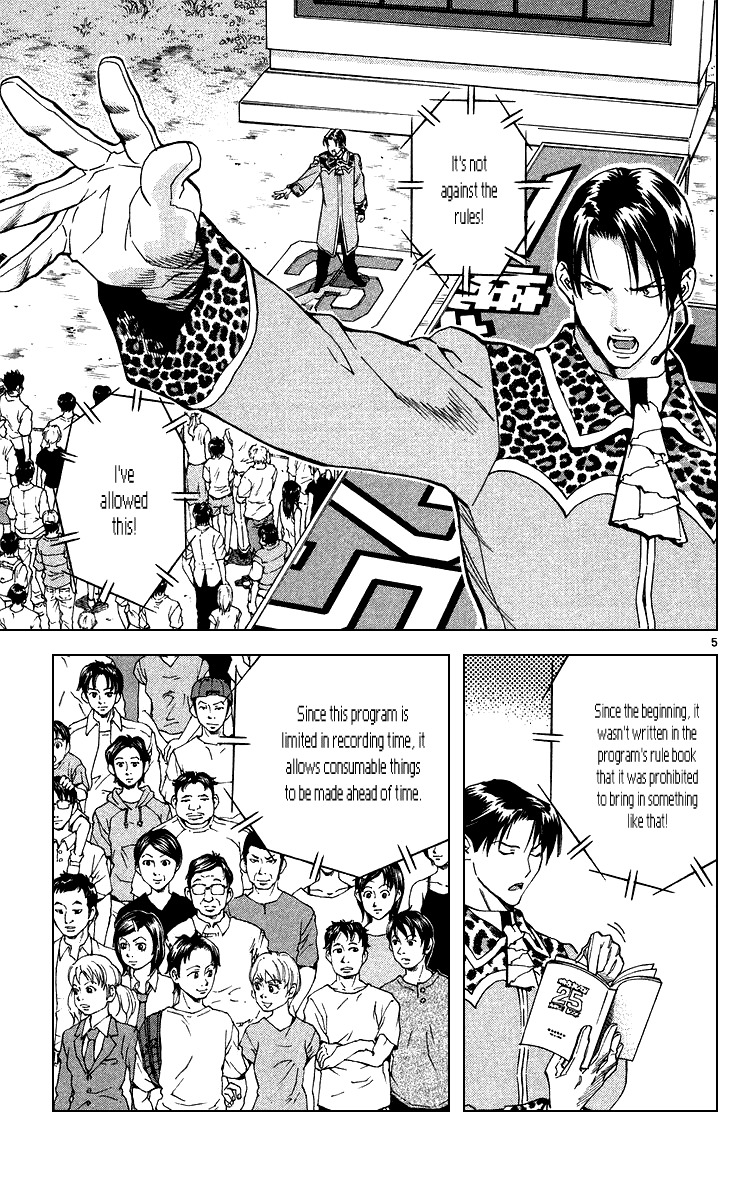 Yakitate!! Japan Chapter 168 page 5 - Chapter 168: Mokoyoma's Dream