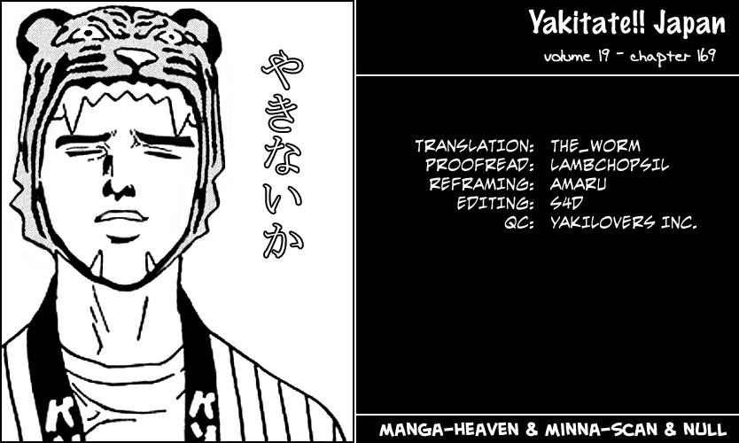 Yakitate!! Japan Chapter 169 page 18 - Chapter 169: Kuroyan X