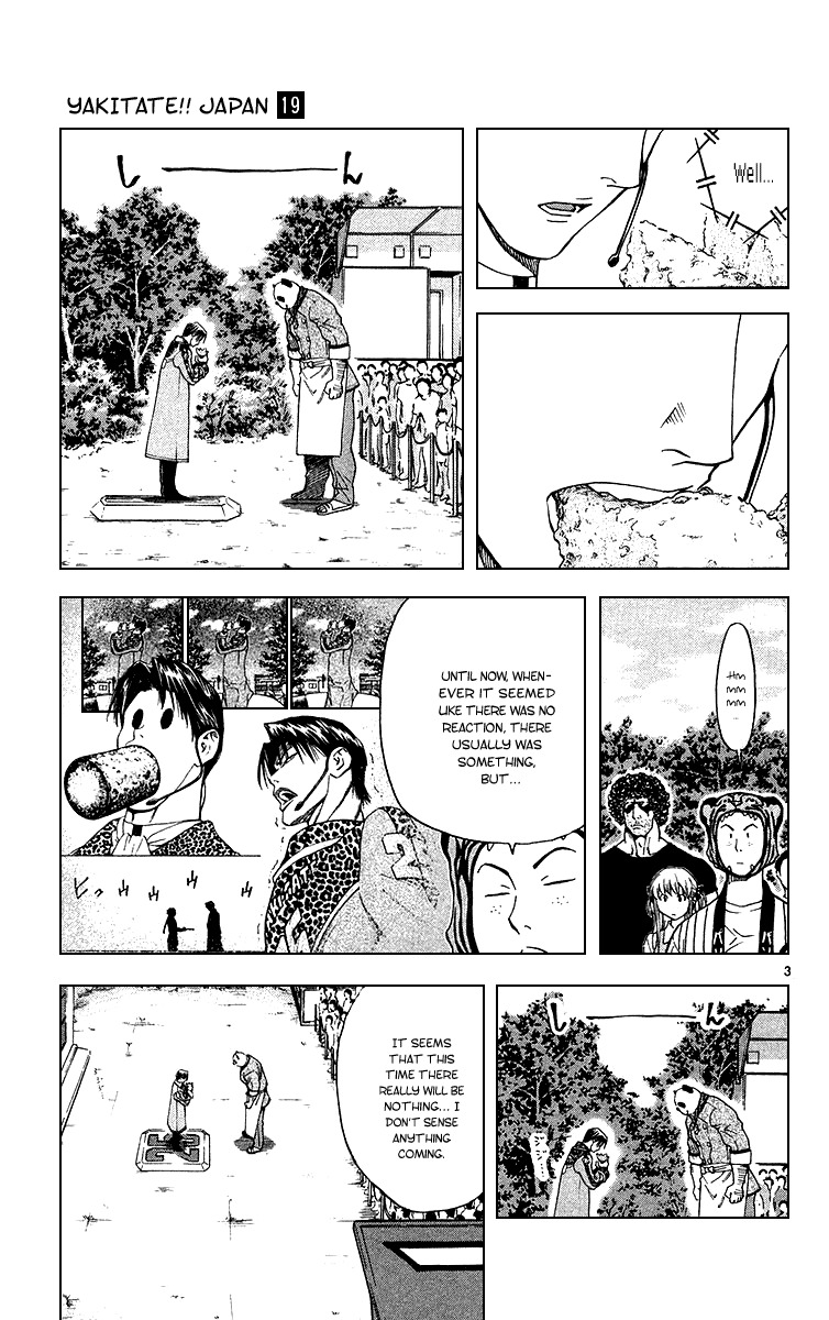 Yakitate!! Japan Chapter 169 page 3 - Chapter 169: Kuroyan X