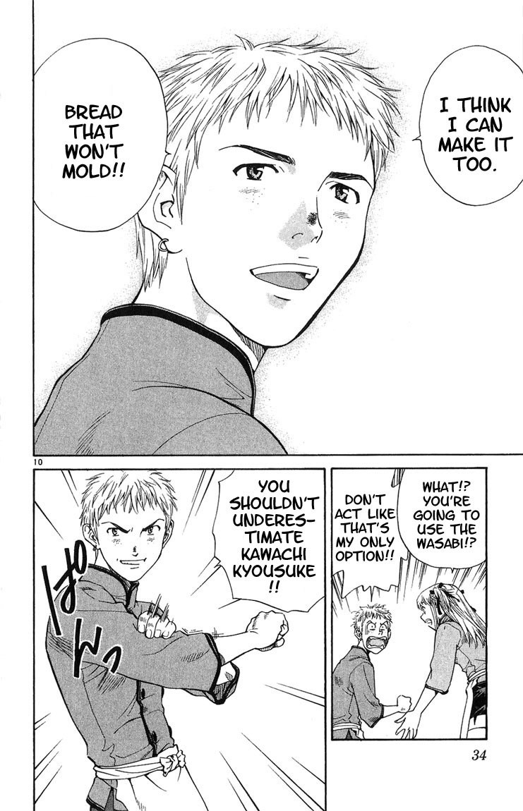 Yakitate!! Japan Chapter 17 page 10 - Chapter 17: For a Man