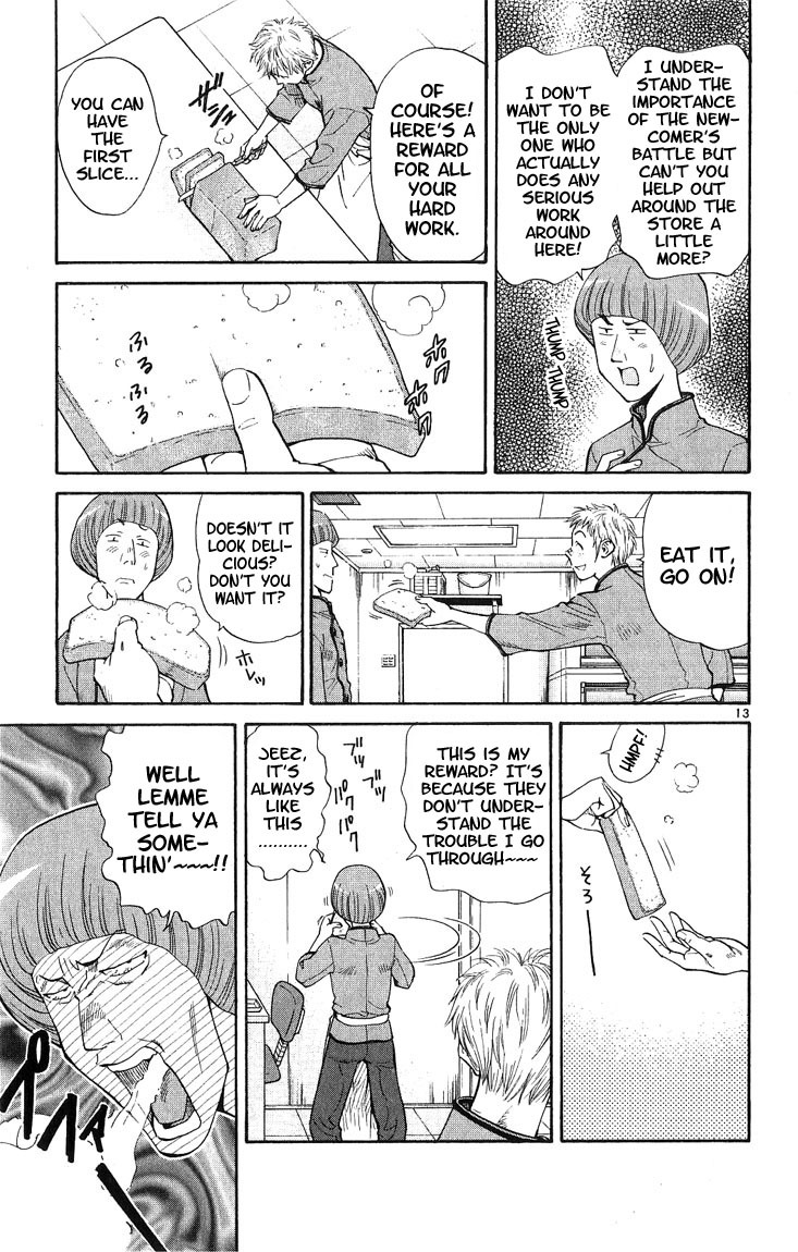 Yakitate!! Japan Chapter 17 page 13 - Chapter 17: For a Man