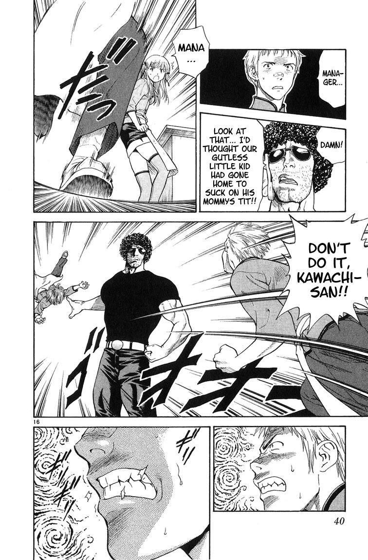 Yakitate!! Japan Chapter 17 page 16 - Chapter 17: For a Man