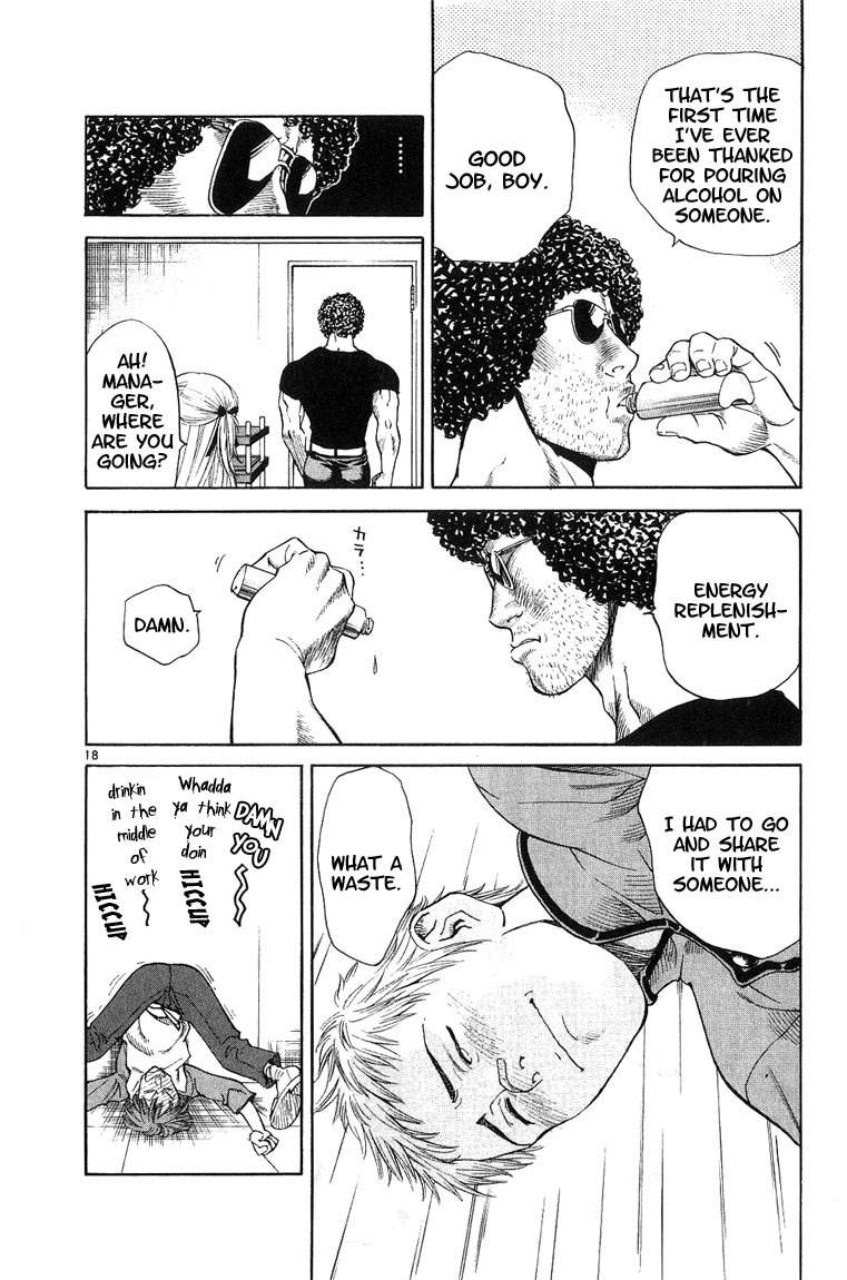 Yakitate!! Japan Chapter 17 page 18 - Chapter 17: For a Man