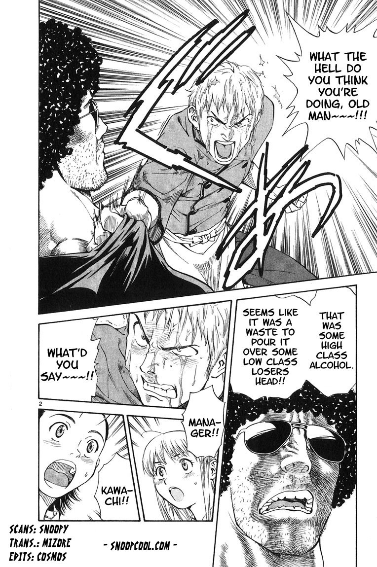 Yakitate!! Japan Chapter 17 page 2 - Chapter 17: For a Man
