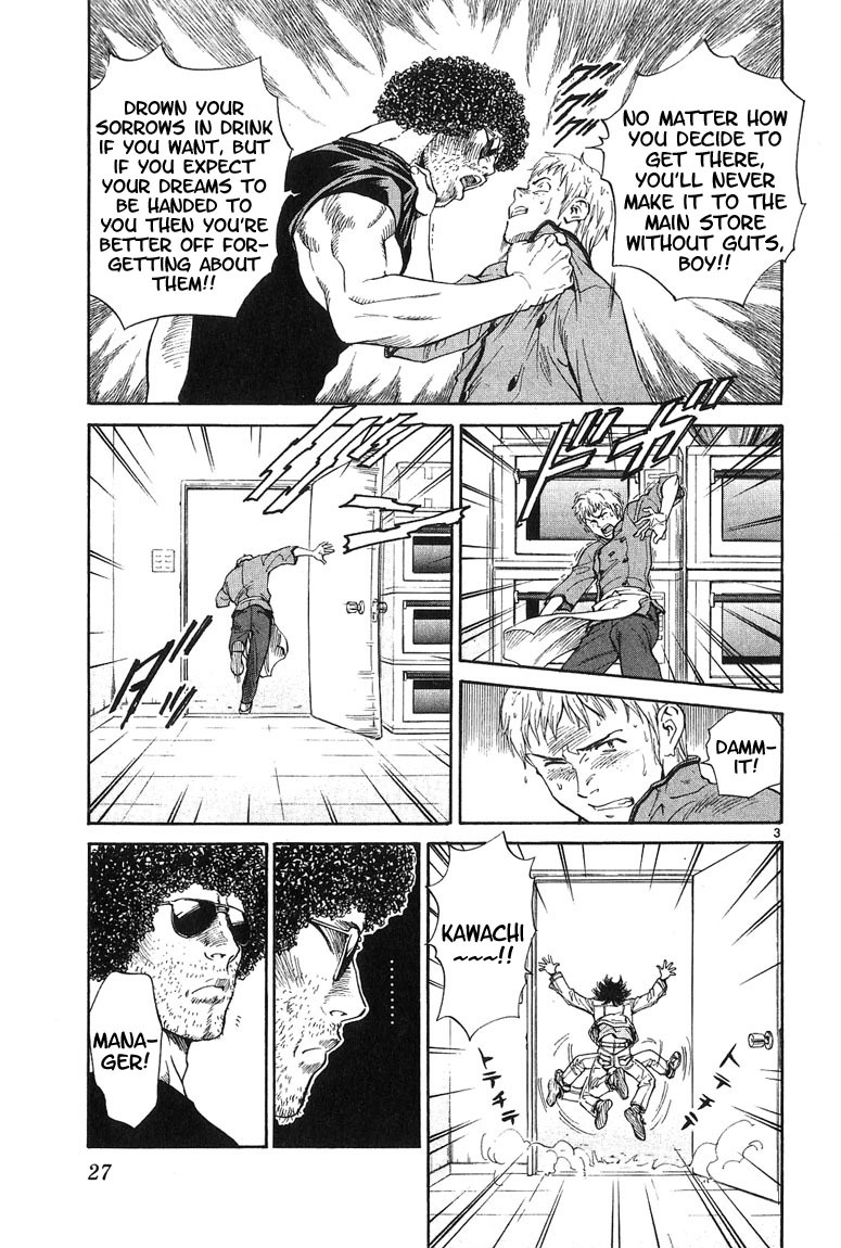Yakitate!! Japan Chapter 17 page 3 - Chapter 17: For a Man