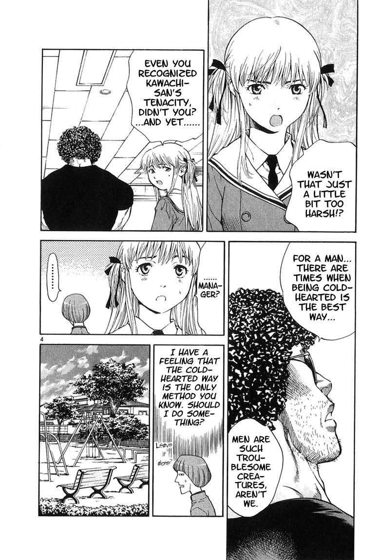 Yakitate!! Japan Chapter 17 page 4 - Chapter 17: For a Man