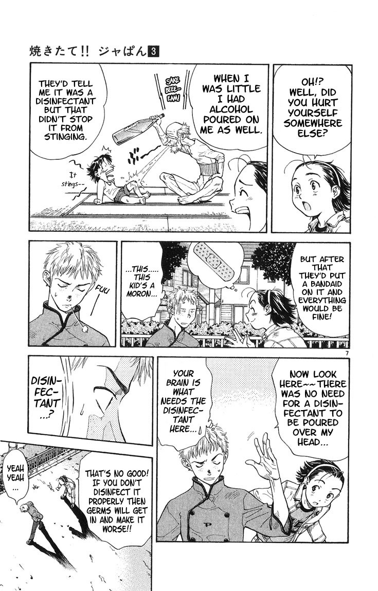 Yakitate!! Japan Chapter 17 page 7 - Chapter 17: For a Man