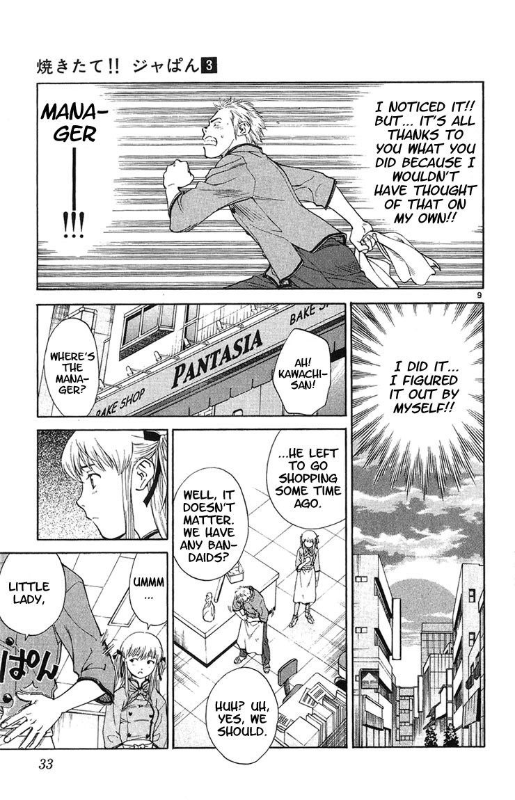 Yakitate!! Japan Chapter 17 page 9 - Chapter 17: For a Man