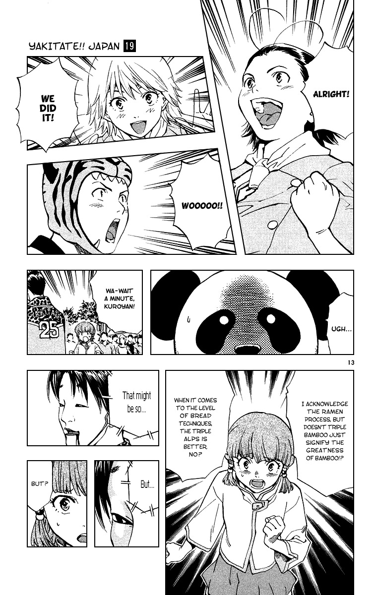 Yakitate!! Japan Chapter 170 page 13 - Chapter 170: Even If You Don't Ride A Train